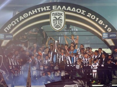 ΠΑΟΚ 2019