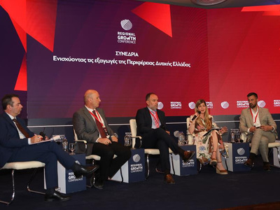 RGC 2025: Πώς θα ενισχυθούν οι εξαγωγές ...