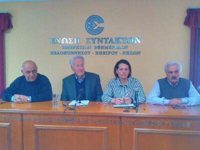 Διακρίνονται από αριστερά: Νίκος Μπακρώζ...