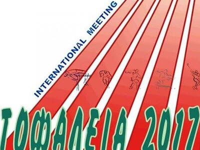 Το Σάββατο στο Παμπελοποννησιακό στάδιο ...