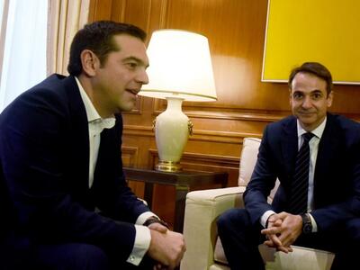 Τα είπαν τηλεφωνικώς Τσίπρας-Μητσοτάκης-...