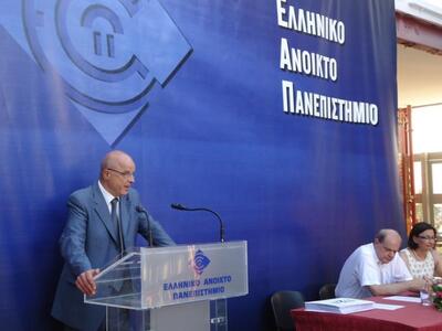 Ε.Α.Π.: Απονεμήθηκαν 229 Μεταπτυχιακοί Τ...