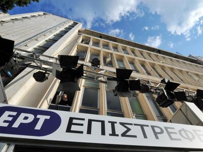 Κατάληψη στο κτίριο της ΕΡΤ επιχείρησε ο...