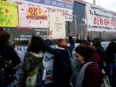 Έτσι θα γίνουν οι διορισμοί εκπαιδευτικώ...