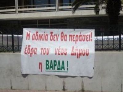 Αποκλείουν επ΄αόριστον την Ε.Ο. Πατρών- Πύργου 