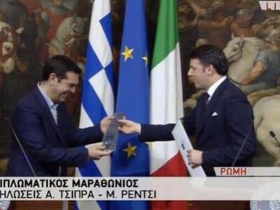 Μια γραβάτα έκανε δώρο ο Ιταλός Πρωθυπου...