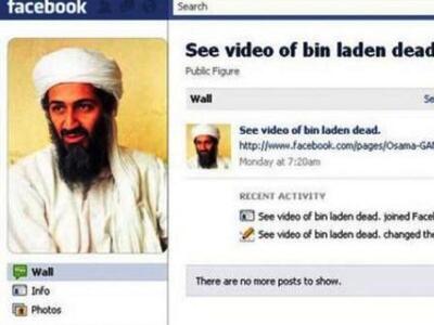 Προσοχή! Κυκλοφορούν επικίνδυνα link με ...