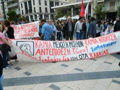 Σωματείο ΟΤΑ Αχαΐας: Θύμα της σύγχρονης ...