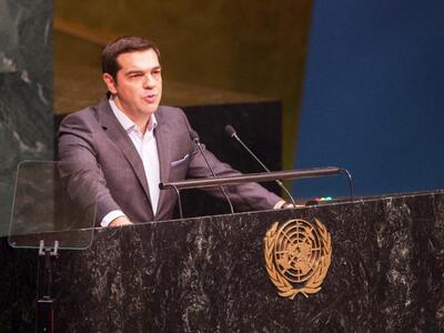 Τσίπρας στον ΟΗΕ: Δεν μπορούμε να μιλάμε...