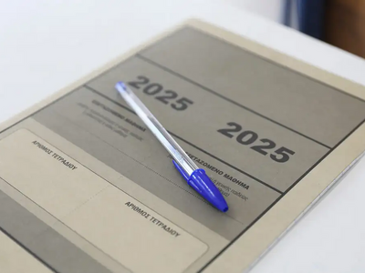 Πανελλήνιες 2025: Tι ώρα θα ανακοινωθούν...