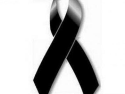 Έφυγαν από τη ζωή και θα κηδευτούν την Τ...