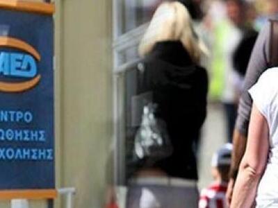 Επιδοτούμενο πρόγραμμα του ΟΑΕΔ για ανέρ...