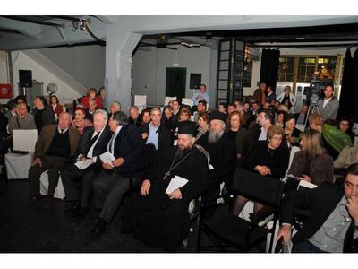 Επιτυχημένη η εκδήλωση της "Πορφύρα...