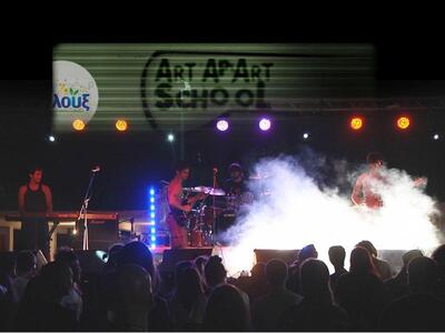 Art Αpart Festival: Δηλώστε συμμετοχή 