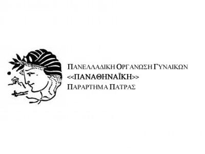 Διάλεξη του καθηγητή  Παναγιώτη Δημόπουλου 