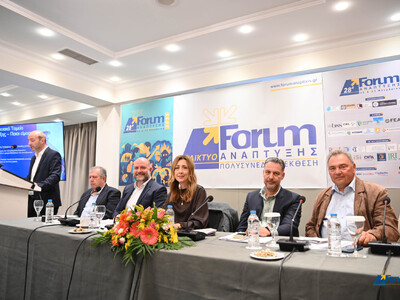 28ο Forum Ανάπτυξης: Καινοτόμες λύσεις κ...