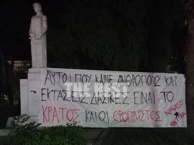 Μια βδομάδα μετά, 24 Ιουλίου, με το πανό δίπλα του για την εθνική τραγωδία στην Ραφήνα