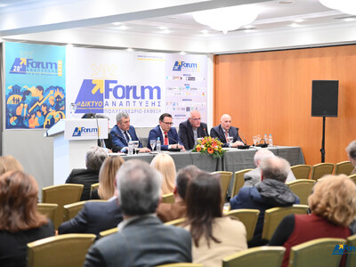28ο Forum Ανάπτυξης: Το Οικοσύστημα Γνώσ...