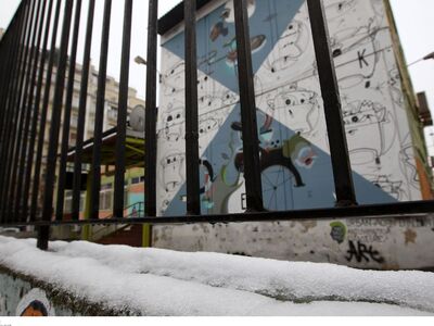 Κεφαλονιά: Κλειστά αύριο Δευτέρα όλα τα σχολεία