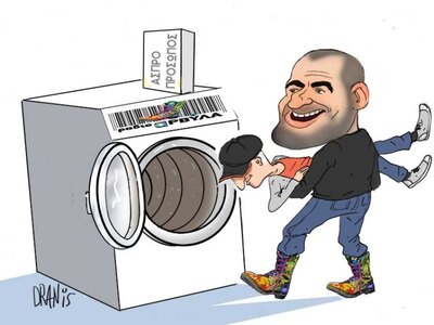 Το πλυντήριο του Ράδιο Αρβύλα για το Νίκ...