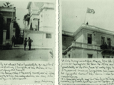 Η ύψωση της σημαίας των Ναζί στην Πάρα. ...