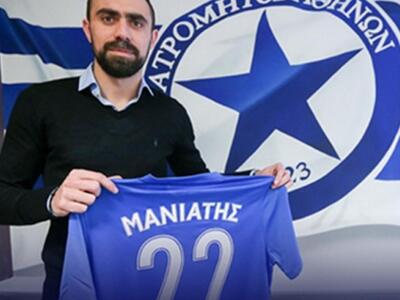 Ποδόσφαιρο: Ο Μανιάτης υπέγραψε  στον Ατρόμητο