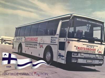 Εκδρομή για το Βόλο από το ΝΟΠ
