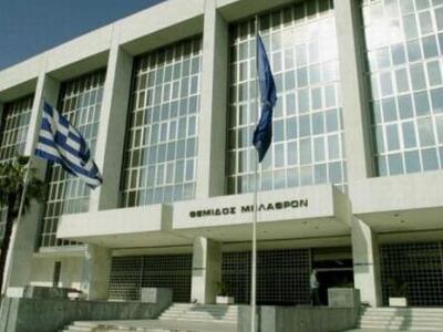 Άρειος Πάγος: Έλεγχος των γεννήσεων που ...