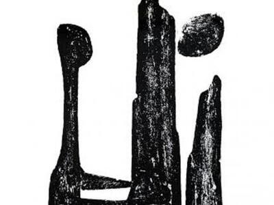 Πάτρα: Μέχρι τις 10 Οκτωβρίου η έκθεση «...