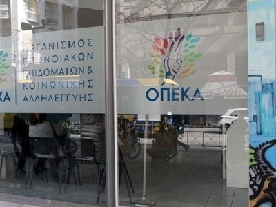 Επιδόματα ΟΠΕΚΑ: Πότε θα πληρωθούν τον Οκτώβριο