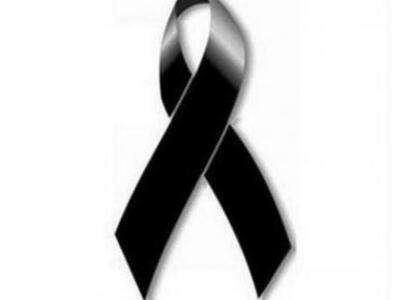 Έφυγαν από τη ζωή και θα κηδευτούν την Κ...