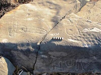 Το αρχαιότερο γκράφιτι έχει σχήμα πέους ...