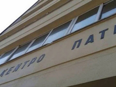 Πάτρα: Εργάτης ακρωτηριάστηκε σε επιχείρ...