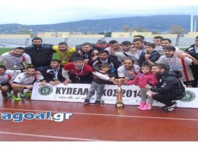 Κύπελλο Ερασιτεχνών: Με τα Διλινάτα κληρ...