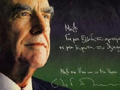 Ένα νέο βιβλίο για τον ηγέτη του ΠΑΣΟΚ κ...