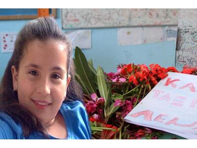 Πύργος: Θρήνος για την 9χρονη Ελένη- Σήμ...