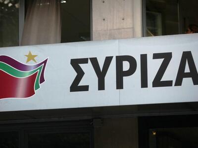 ΣΥΡΙΖΑ : Ανακύκλωση των παμπάλαιων πολιτ...