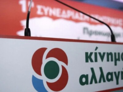 Hχούν τύμπανα στο τοπικό ΚΙΝ.ΑΛ.- Στα δύ...