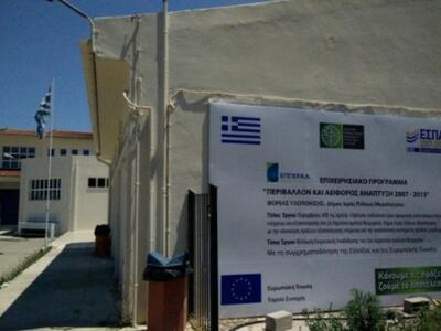 Δυτική Ελλάδα:Έβαλαν πρότυπο σύστημα θέρ...