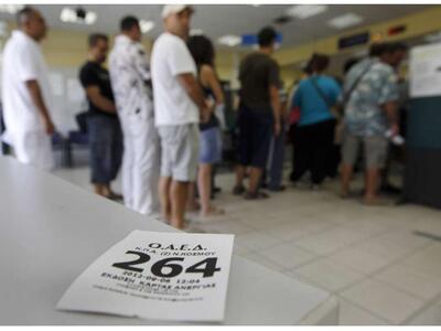 Μειώθηκε η μισθωτή εργασία τον μήνα Αύγουστο