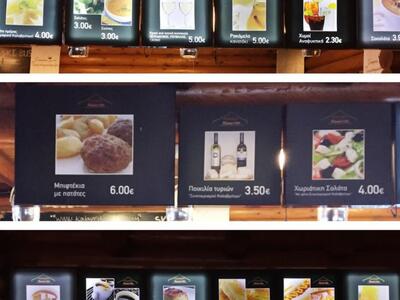 Εκπτώσεις και διπλή απόλαυση στο Χιονοδρ...