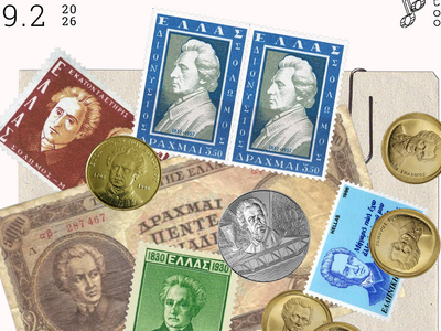 Αφιέρωμα στον Διονύσιο Σολωμό από το &qu...