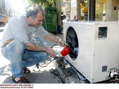 Πράσινο πιστοποιητικό για τα κλιματιστικά