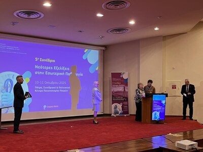 Πάτρα: Επετειακή εκδήλωση για τα 50 χρόν...