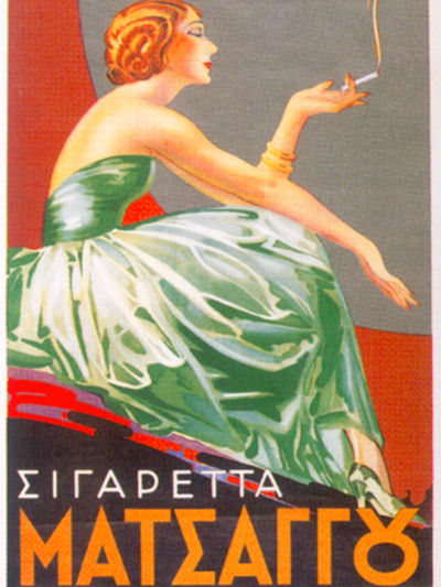 Όταν η αφίσα ήταν τέχνη