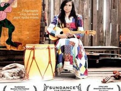 Στο Σκαγιοπούλειο ο θερινός κινητός κινη...