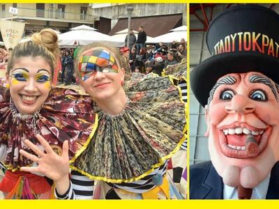 ΣΤΟ ΖΕΝΙΘ ΤΟΥ ΚΑΡΝΑΒΑΛΙΟΥ: ΟΛΕΣ ΟΙ ΛΕΠΤΟ...