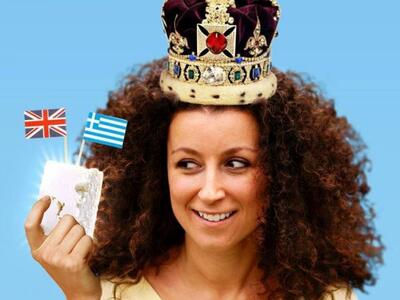 Η stand up comedy "Φέτα με την Βασί...