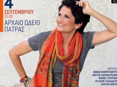 Πρωτοψάλτη και "Ποιός στη Ζωή μου&q...