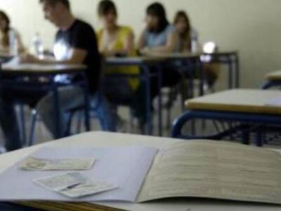 Λεφτά δεν υπάρχουν ούτε για τις Πανελλαδ...